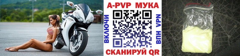 APVP СК КРИС  ссылка на мегу tor  Куйбышев 