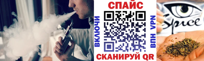 БУТИРАТ жидкий экстази  Куйбышев 