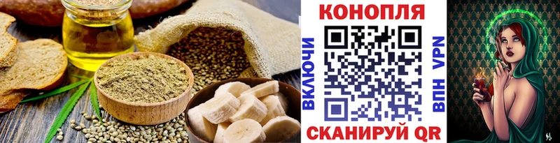Cannafood марихуана  продажа наркотиков  Куйбышев 
