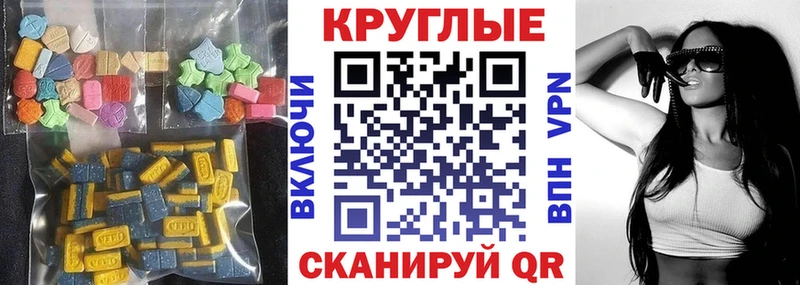 ЭКСТАЗИ 99%  Куйбышев 