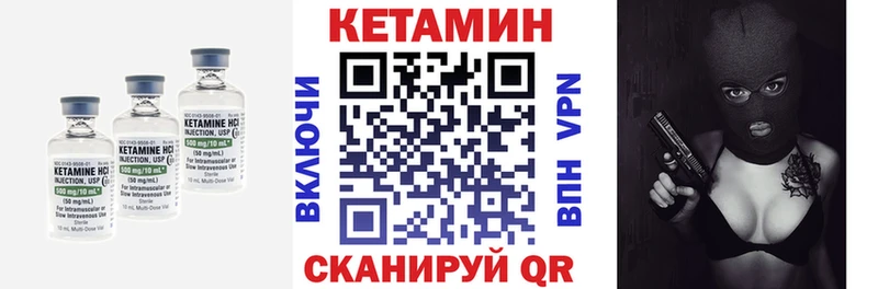 Кетамин VHQ  наркошоп  Куйбышев 