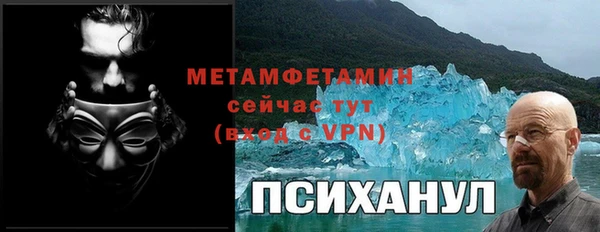 меф VHQ Алексин