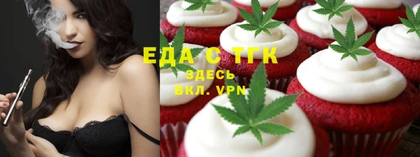 меф VHQ Алексин