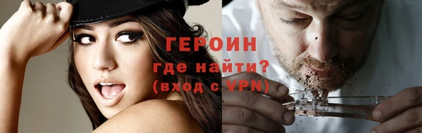 прущие грибы Армянск