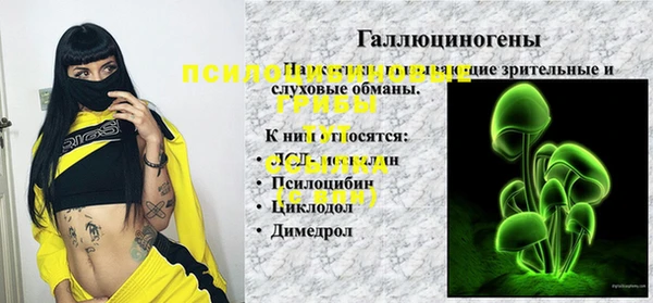 меф VHQ Алексин