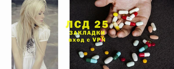 меф VHQ Алексин