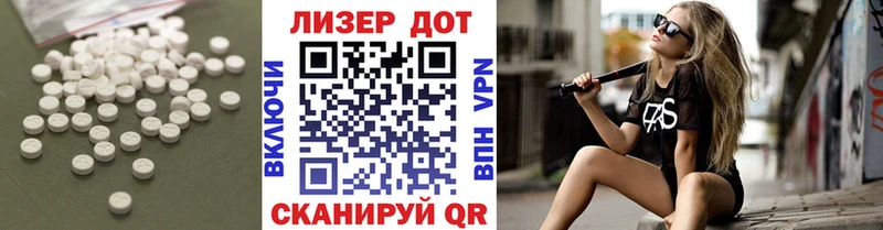 наркота Куйбышев Лсд 25 экстази ecstasy