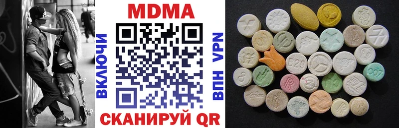 ОМГ ОМГ зеркало наркота Куйбышев MDMA молли