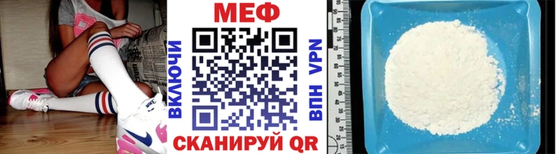 omg как войти  это какой сайт  Меф мяу мяу  Куйбышев 
