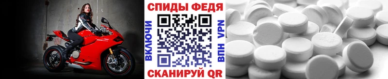 что такое наркотик Куйбышев МЕТАМФЕТАМИН Декстрометамфетамин 99.9%