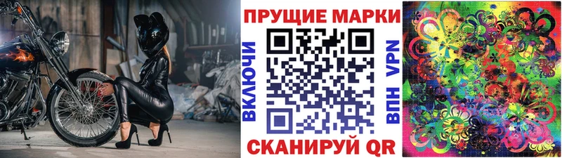 Марки N-bome 1,5мг Куйбышев