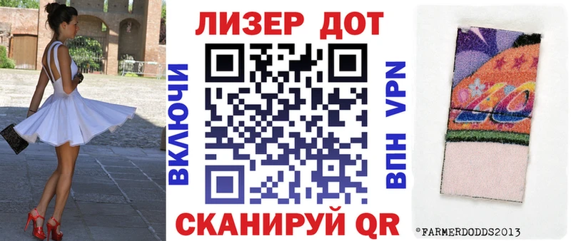 что такое наркотик  Куйбышев  Наркотические марки 1,8мг 