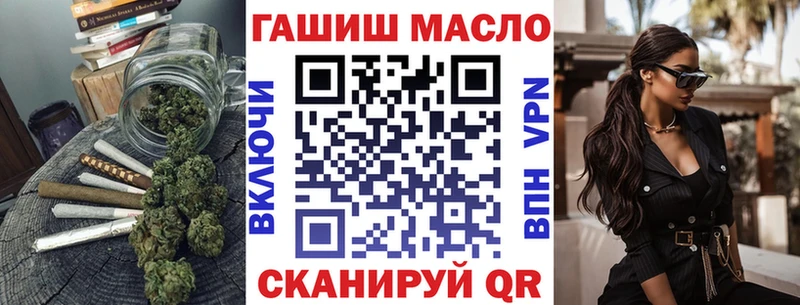 blacksprut зеркало  Куйбышев  Дистиллят ТГК THC oil 